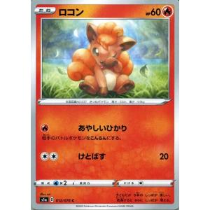 ポケモンカードゲーム ポケモンカード sv7 拡張パック ステラ