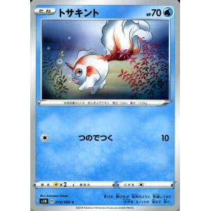 Pokemon（ポケモン） ポケモンカードゲーム s10b 強化拡張パック