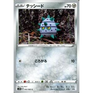 ピカチュウ C SM9a ナイトユニゾン ピカボール　014/055 32枚 ピカチュウ【C】{014/055}