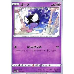 ポケモンカードゲーム ポケモンカード スタートデッキ100 バトル