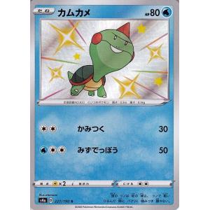 ホロライブカード エンチャントレガリア フレンドリーパソコン(S