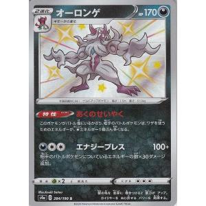 デュエル・マスターズ デュエマ DMRP09 */陸幻スルニャン/* アンコモン