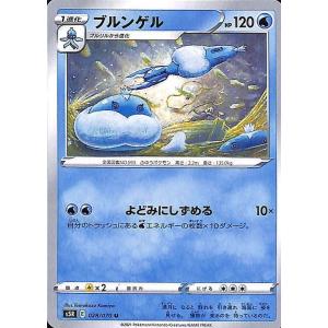 【美品⭐︎激レア】ルナトーン キラ ポケモンカード ポケカ Pokemon トレカ コナミデジタルエンタテインメント ポケモンカードゲーム SM6b 028