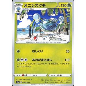 Pokemon（ポケモン） ポケモンカードゲーム剣盾 s6a 強化拡張パック