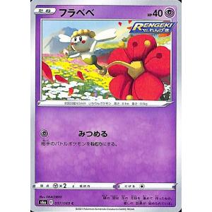 キョウのズバット　旧裏　ジム　PSA8 pokemon japanese ポケカ I314【ポケモン カード】 キョウの忍者ジム 旧裏面 プロモ 即決 : E