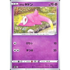 2026年6月】ポケモンカード ヤドンのおすすめ人気ランキング - Yahoo