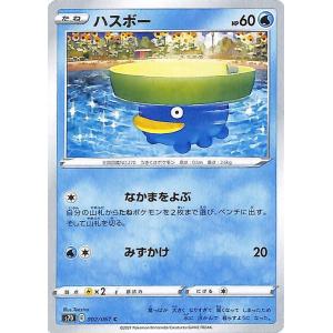 Pokemon（ポケモン） ポケモンカードゲーム ソード&シールド s7D 拡張