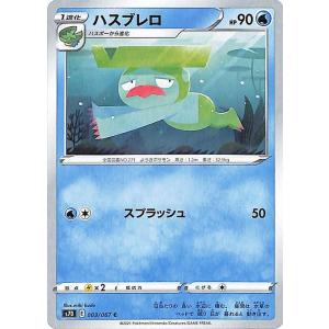 Pokemon（ポケモン） ポケモンカードゲーム ソード&シールド s7D 拡張