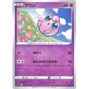 Pokemon ポケモンカードゲーム ソード&シールド s7D 拡張パック