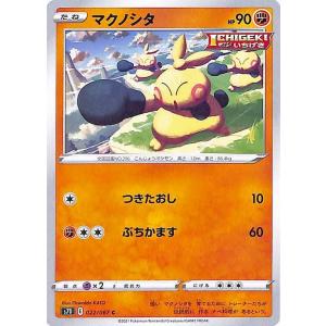 Pokemon（ポケモン） ポケモンカードゲーム ソード&シールド s7D 拡張