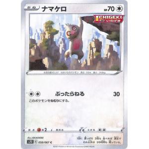 ポケモンカードゲーム ポケモンカード sv4a ハイクラスパック