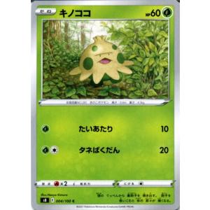 2種全セット MTG マジック：ザ・ギャザリング 団結のドミナリア 統率者