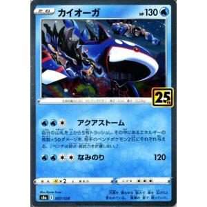 Pokemon ポケモンカードゲーム s8a 25th ANNIVERSARY COLLECTION Pokemon ポケモンカードゲーム s8a 25th ANNIVERSARY COLLECTION