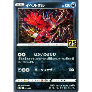 ポケモンカード　歴戦個体　ゲリラ販売 Amazon.co.jp: ポケモンカードゲームMEGA M1S 拡張パック メガ