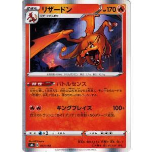 Pokemon（ポケモン） ポケモンカードゲーム剣盾 s8b ハイクラスパック