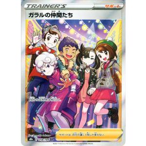 ポケモンカードゲーム ポケモンカード sv3a 強化拡張パック ポケモンカードゲーム ポケモンカード sv3a 強化拡張パック