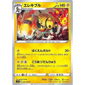 Pokemon（ポケモン） ポケモンカードゲーム s9 拡張パック スター