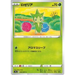 Pokemon（ポケモン） ポケモンカードゲーム s9a 強化拡張パック バトル