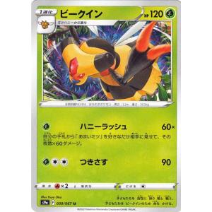 Pokemon（ポケモン） ポケモンカードゲーム s9a 強化拡張パック バトル