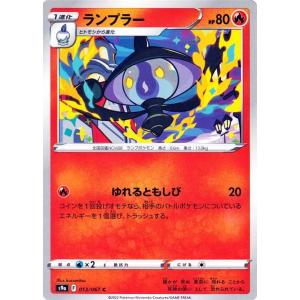 ポケモンカードゲーム ポケモンカード sv3 拡張パック 黒炎の支配者