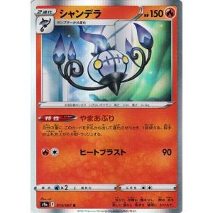 Pokemon（ポケモン） ポケモンカードゲーム s9a 強化拡張パック バトル
