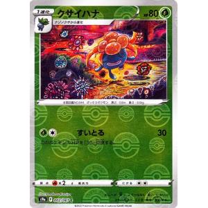 【PSA10】捕まっちゃった！ハチワレ ちいかわ ヴァイスシュヴァルツ ヴァイスシュヴァルツ ヴァイスシュヴァルツブラウ ちいかわ 捕まっ