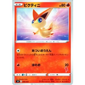 Pokemon ポケモンカードゲームBW/ビクティニ/はじめてセット 全国図鑑