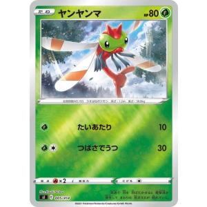 Pokemon（ポケモン） ポケモンカード sI ゼラオラ 151 スタートデッキ