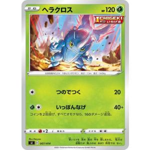 Pokemon（ポケモン） ポケモンカード sI スーパーボール ミラー仕様