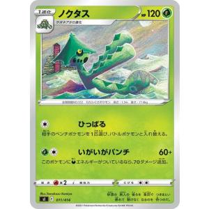 Pokemon（ポケモン） ポケモンカード sI コダック 076 スタートデッキ