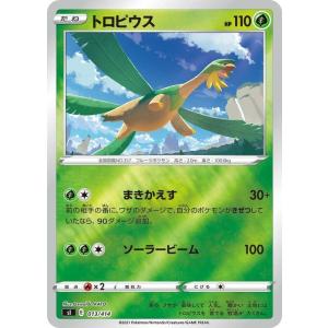 Pokemon（ポケモン） ポケモンカード sI コダック 076 スタートデッキ