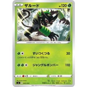 Pokemon（ポケモン） ポケモンカード sI スタートデッキ100 れいかいの