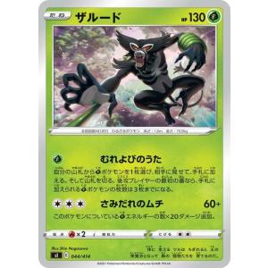 Pokemon（ポケモン） ポケモンカード sI スタートデッキ100 トロピウス