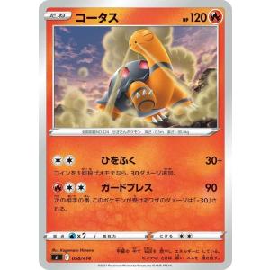 ポケモンカード　スタートデッキ100 ミラーカード　ポケカ Pokemon（ポケモン） ポケモンカードゲーム sI スタートデッキ100 雷