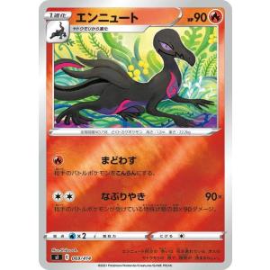 Pokemon（ポケモン） ポケモンカード sI ゼラオラ 151 スタートデッキ