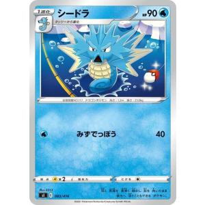 Pokemon（ポケモン） ポケモンカード sI コダック 076 スタートデッキ