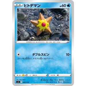 2種全セット MTG マジック：ザ・ギャザリング 団結のドミナリア 統率者