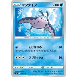 Pokemon（ポケモン） ポケモンカード sI スタートデッキ100 れいかいの