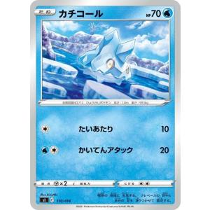 Pokemon（ポケモン） ポケモンカード sI ラグラージ 095 スタート