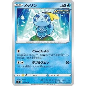 Pokemon（ポケモン） ポケモンカード sI タッツー 082 スタートデッキ