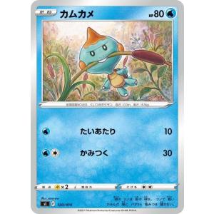 ポケモンカードゲーム ゼニガメ (AR仕様) スペシャルデッキセットex