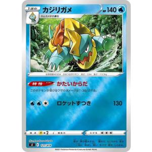 Pokemon（ポケモン） ポケモンカード sI マンタイン ミラー仕様 091