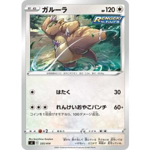 ポケモンカードゲーム ポケモンカード M3 拡張パック ムニキスゼロ