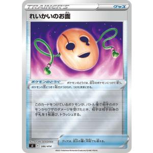 Pokemon（ポケモン） L573【ポケモン カード】 ゲッコウガ 029/080 R
