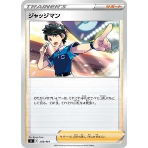 ポケモンカードゲーム ポケモンカード スタートデッキ100 バトル