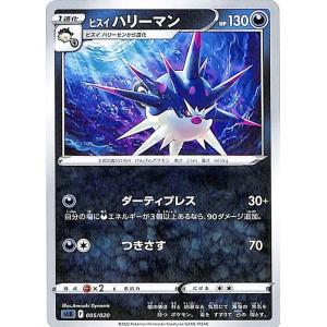 Pokemon（ポケモン） ポケモンカードゲーム sL スターターセットVSTAR