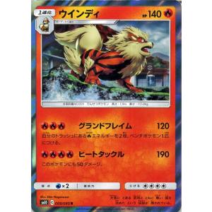 Pokemon ポケモンカードゲーム SM10 ダブルブレイズ ニャビー HP：50 C