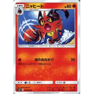 Pokemon（ポケモン） ポケモンカードゲーム SM10 ダブルブレイズ