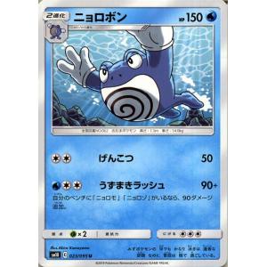 ポケモンカードゲーム ポケモンカード M2a ハイクラスパック MEGA