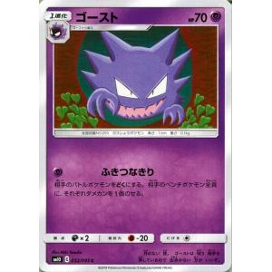 Pokemon（ポケモン） ポケモンカードゲーム SM10 ダブルブレイズ